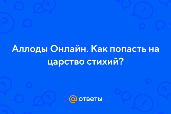 Почему не работает кракен сегодня