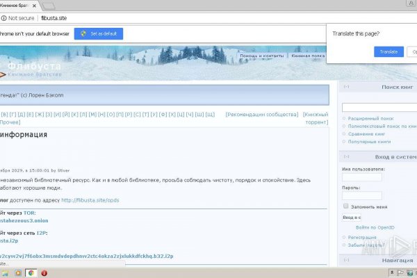 Через какой браузер можно зайти на кракен