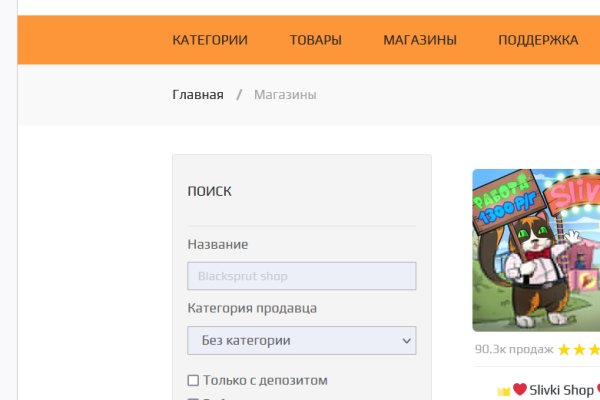 Kraken ссылка зеркало krakentor site