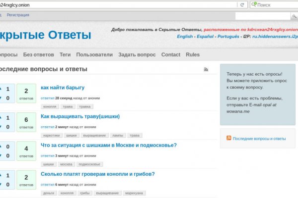 Название сайта гидры