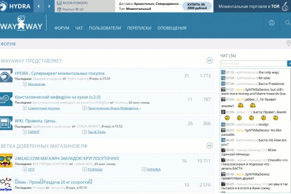 Кракен 13at