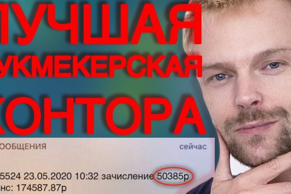 Почему не работает кракен kr2web in