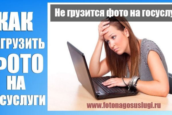 Как выйти на кракен