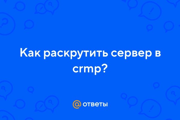 Как зайти на кракен с айфона
