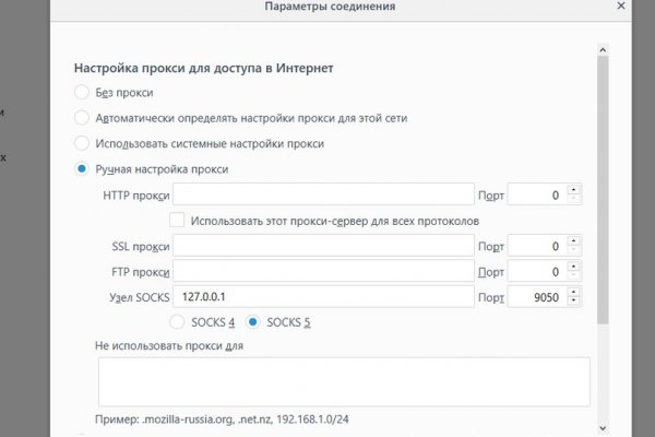 Через какой браузер можно зайти на кракен