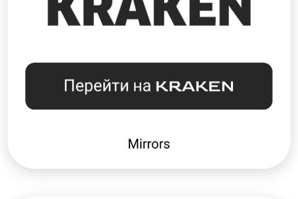 Kraken marketplace darknet