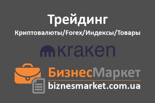 Гидра официальный сайт