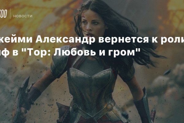 Как называется сайт где покупают наркотики