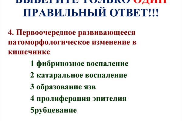 Зайти на кракен рабочее зеркало