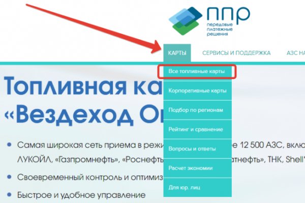Гидра наркомагазин