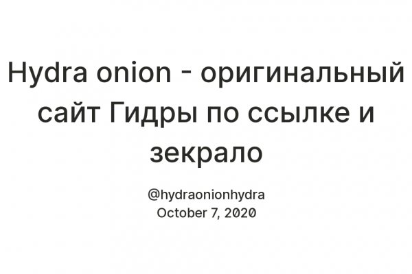 Kraken официальный сайт ссылка через tor