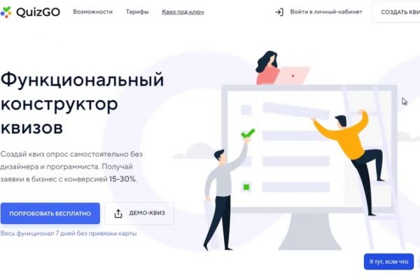 Ссылка на кракен тор kr2web in