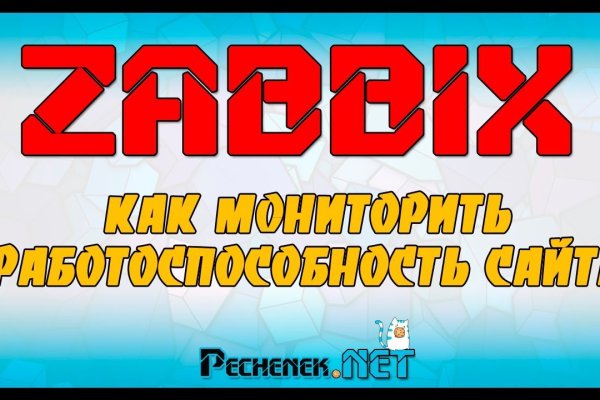 Кракен сайт сегодня