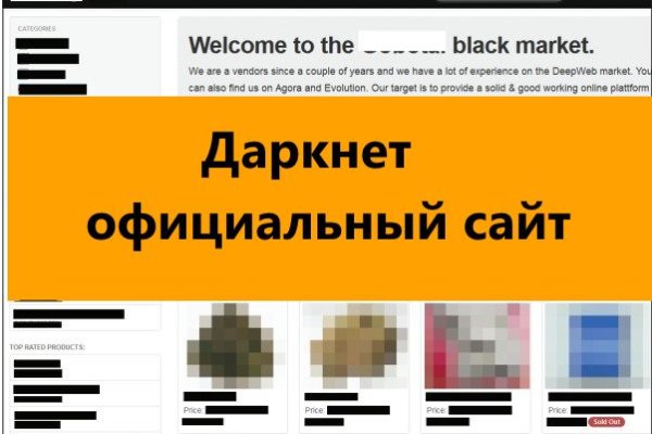 Зеркало кракен kr2web in